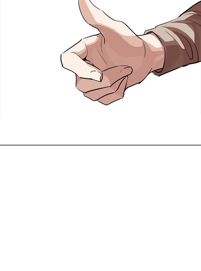 LOOKISM - หน้า 121