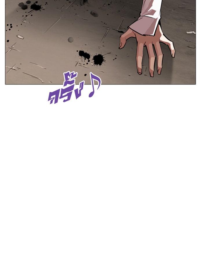 LOOKISM - หน้า 147