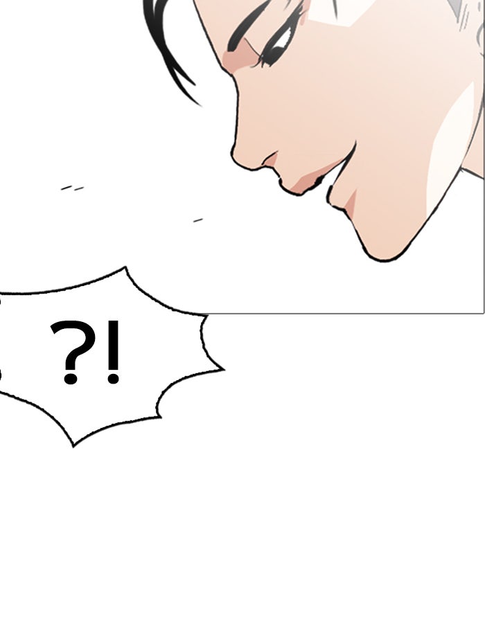 LOOKISM - หน้า 166