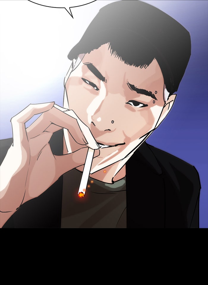 LOOKISM - หน้า 52