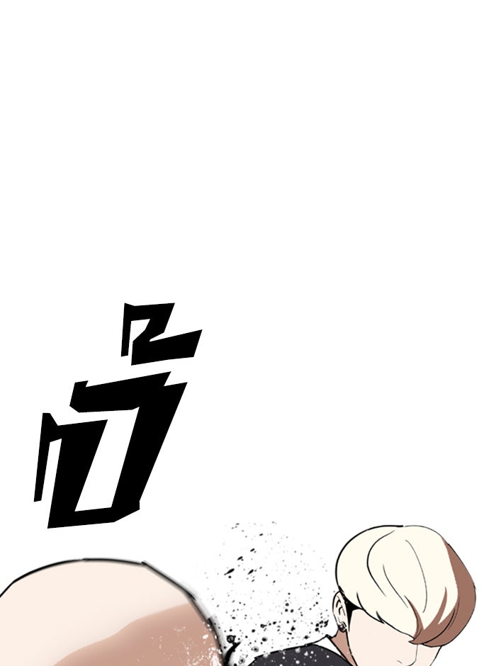 LOOKISM - หน้า 22