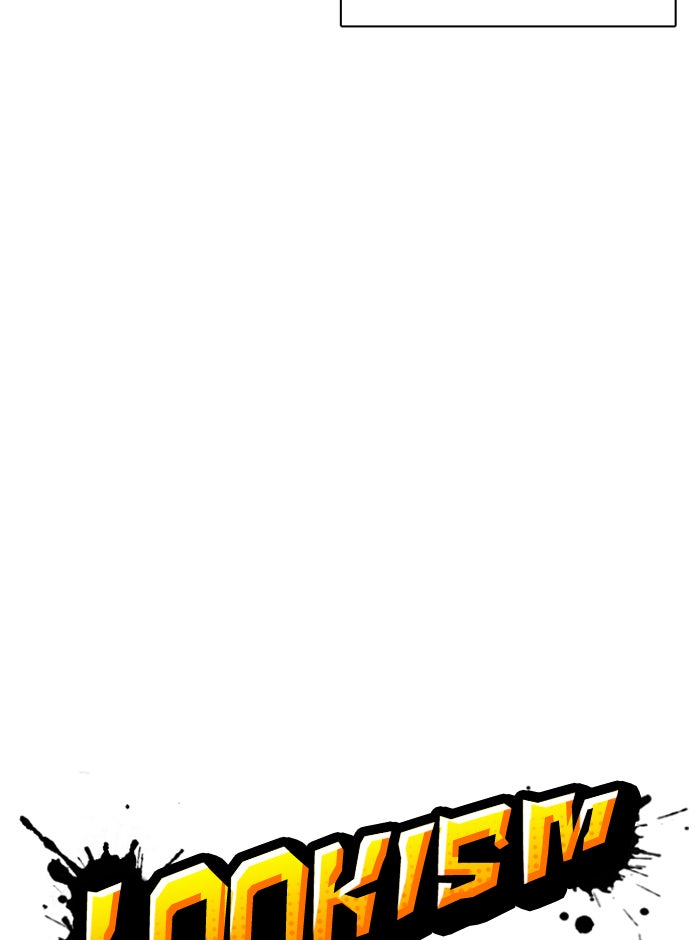 LOOKISM - หน้า 47