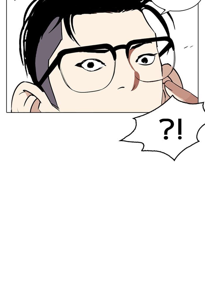 LOOKISM - หน้า 67