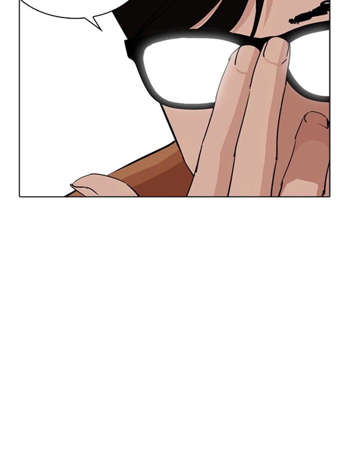 LOOKISM - หน้า 97