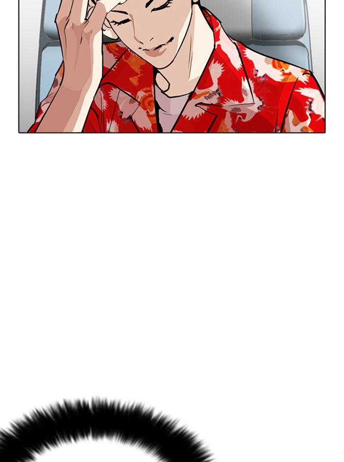 LOOKISM - หน้า 37