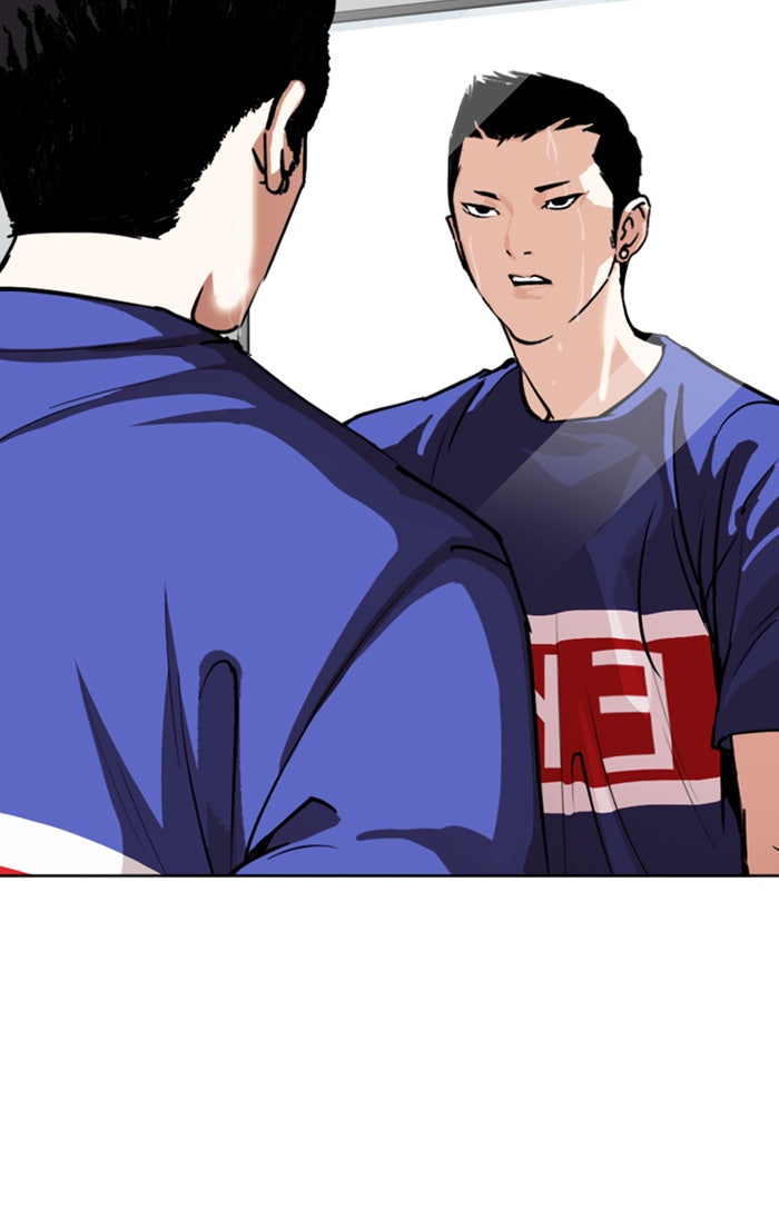 LOOKISM - หน้า 104