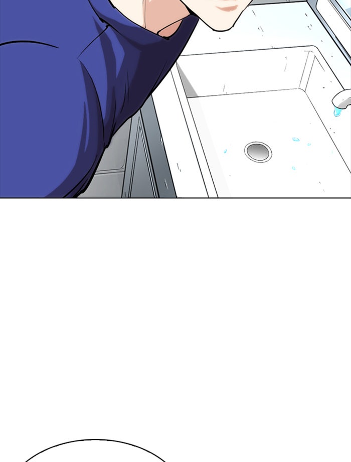LOOKISM - หน้า 109