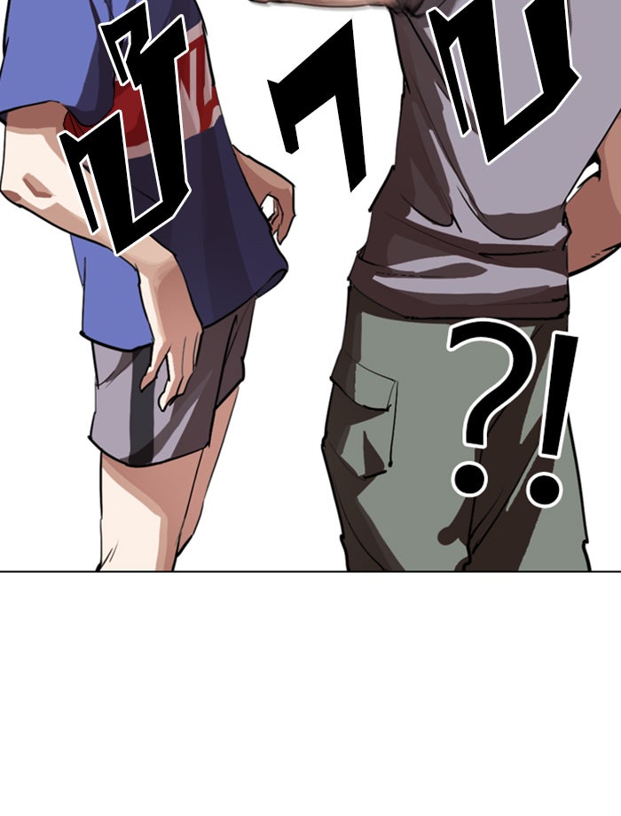 LOOKISM - หน้า 129