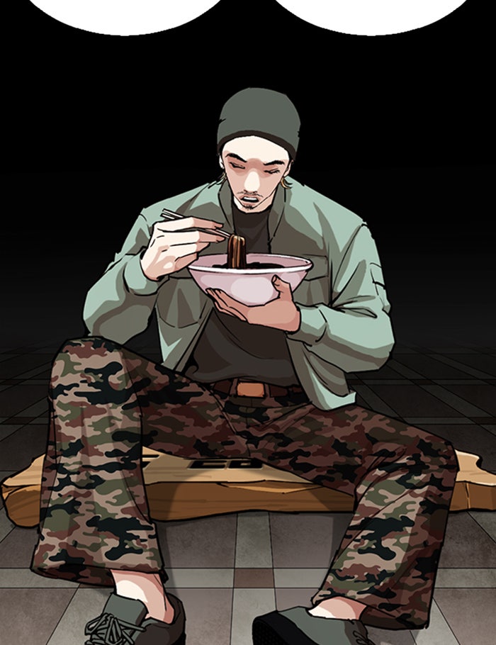 LOOKISM - หน้า 14
