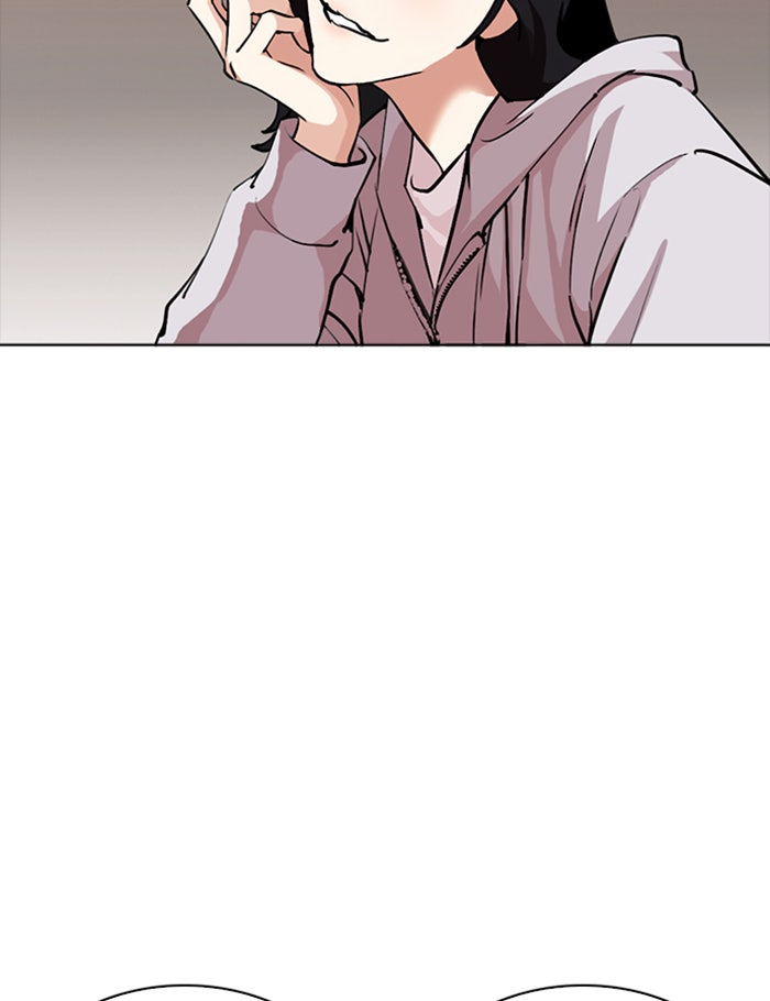 LOOKISM - หน้า 18