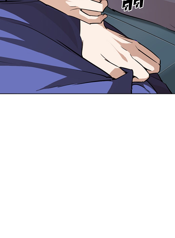 LOOKISM - หน้า 54
