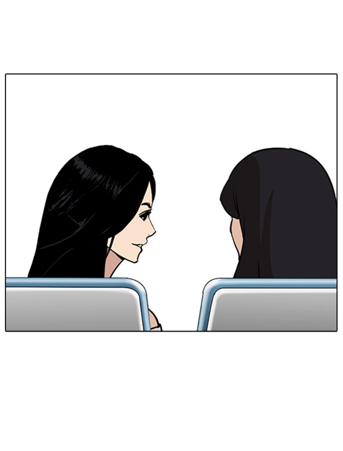 LOOKISM - หน้า 75