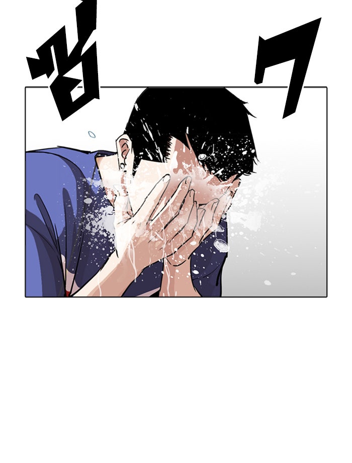 LOOKISM - หน้า 98