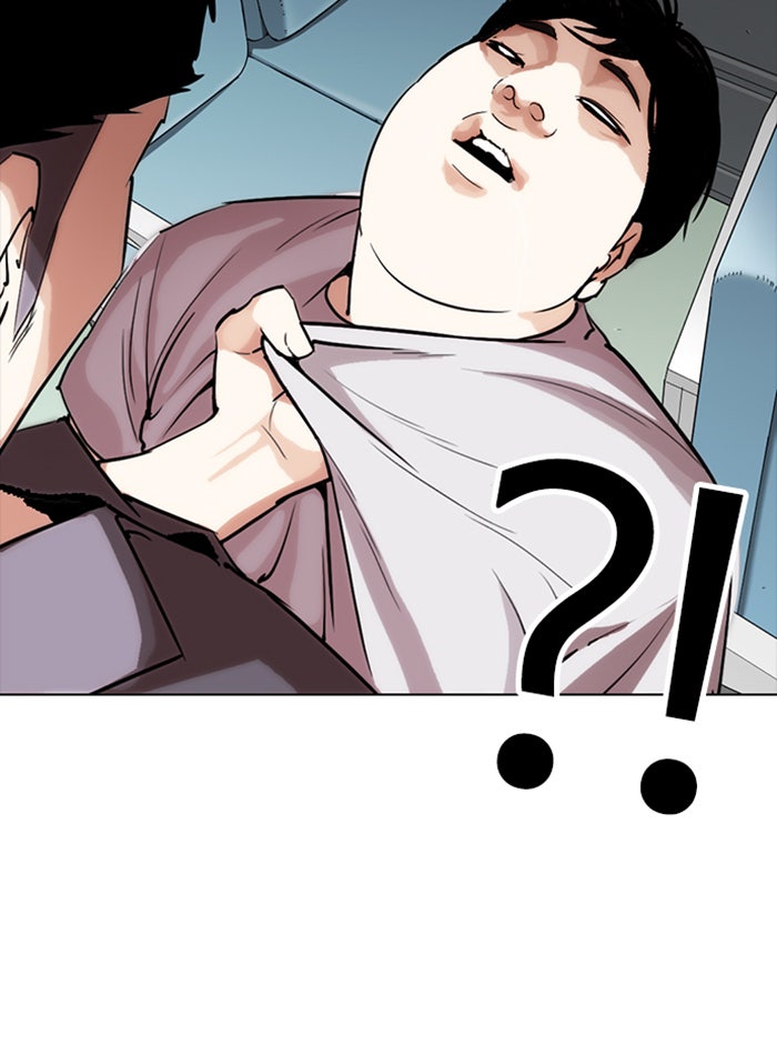 LOOKISM - หน้า 126