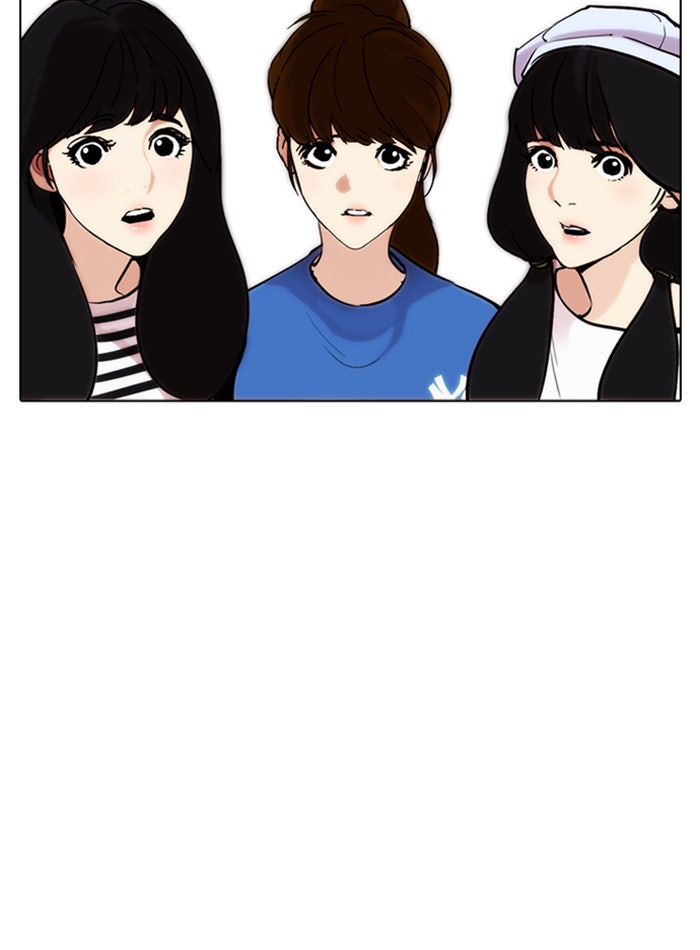 LOOKISM - หน้า 130