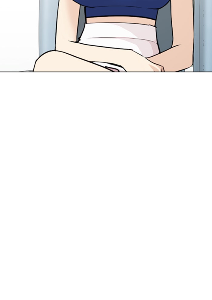 LOOKISM - หน้า 67