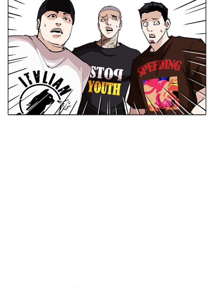 LOOKISM - หน้า 7