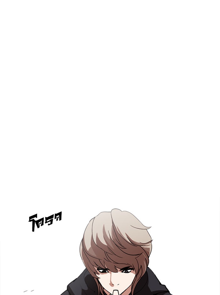 LOOKISM - หน้า 104