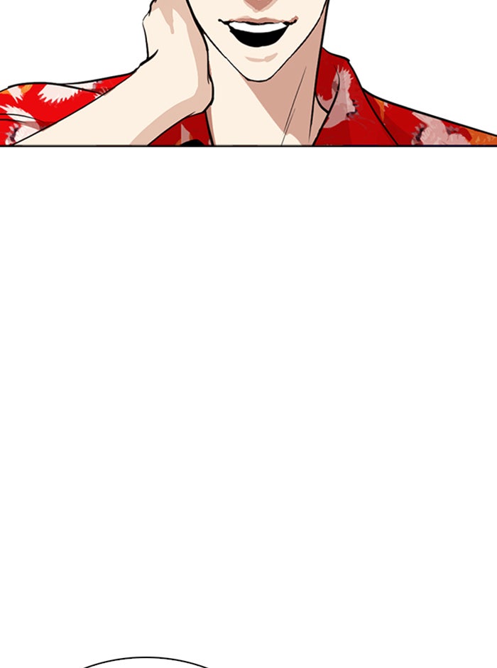 LOOKISM - หน้า 119