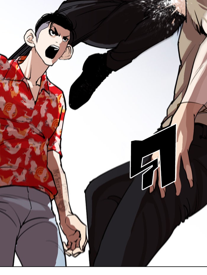 LOOKISM - หน้า 171