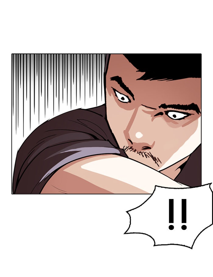 LOOKISM - หน้า 18