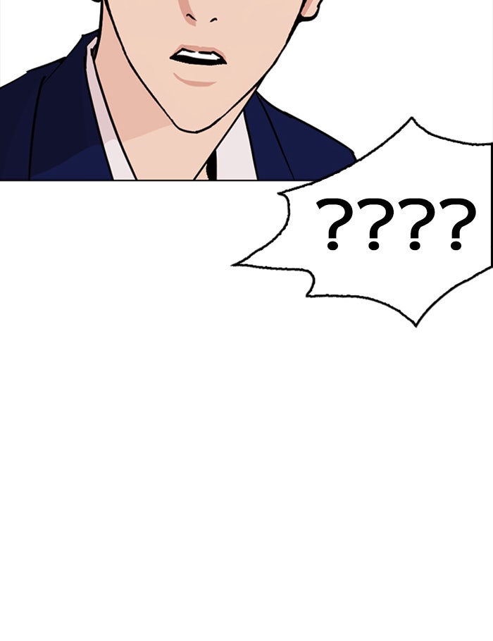 LOOKISM - หน้า 32