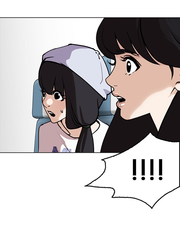 LOOKISM - หน้า 33