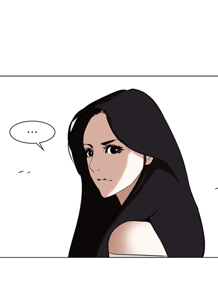 LOOKISM - หน้า 44