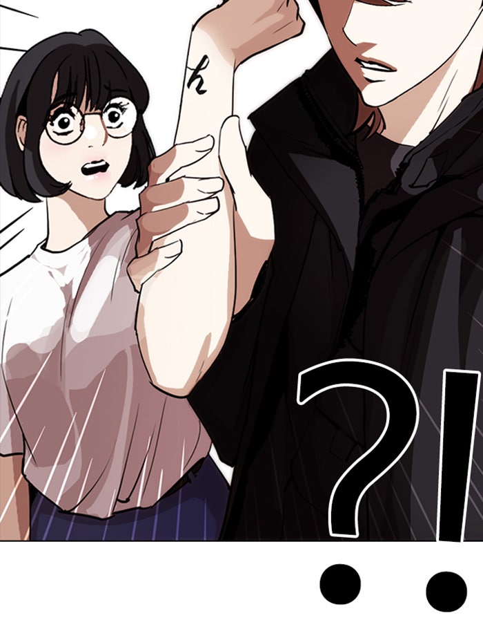 LOOKISM - หน้า 8