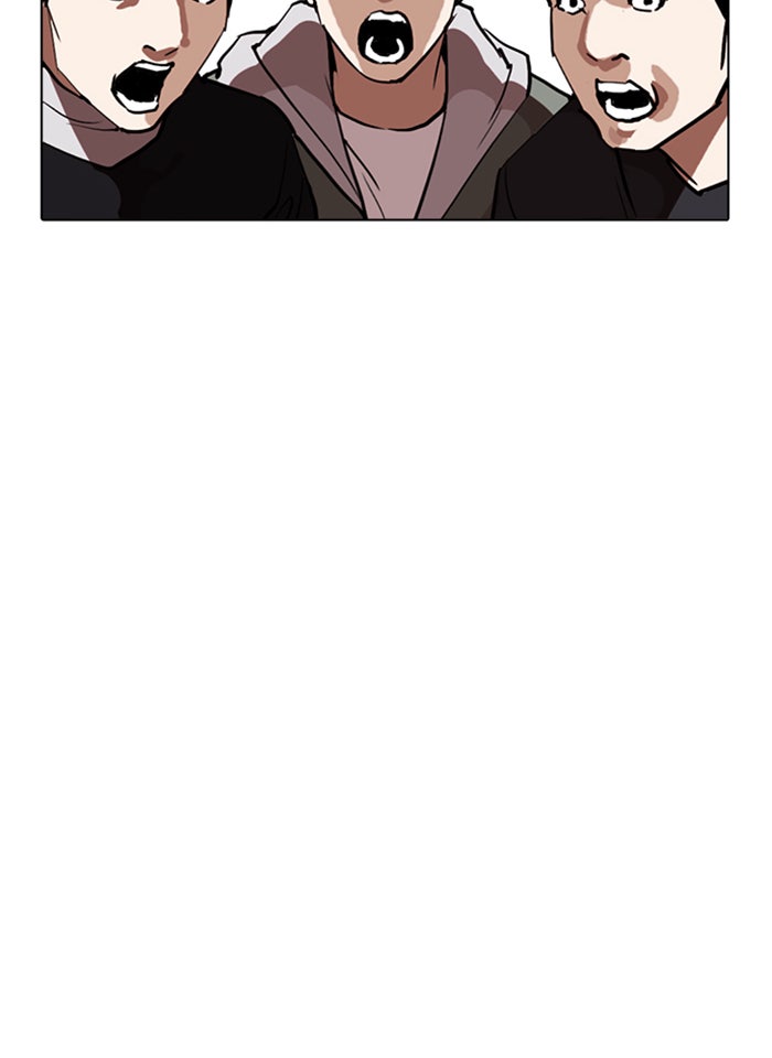 LOOKISM - หน้า 21