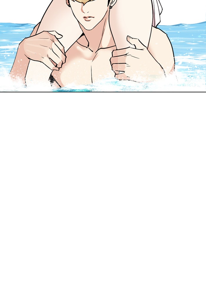LOOKISM - หน้า 86