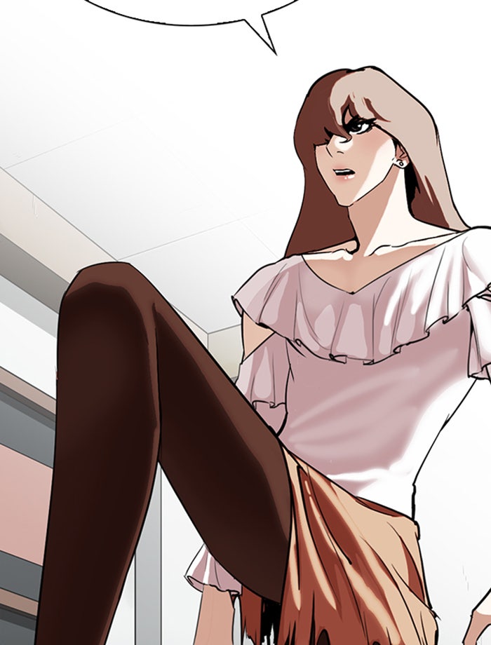 LOOKISM - หน้า 2
