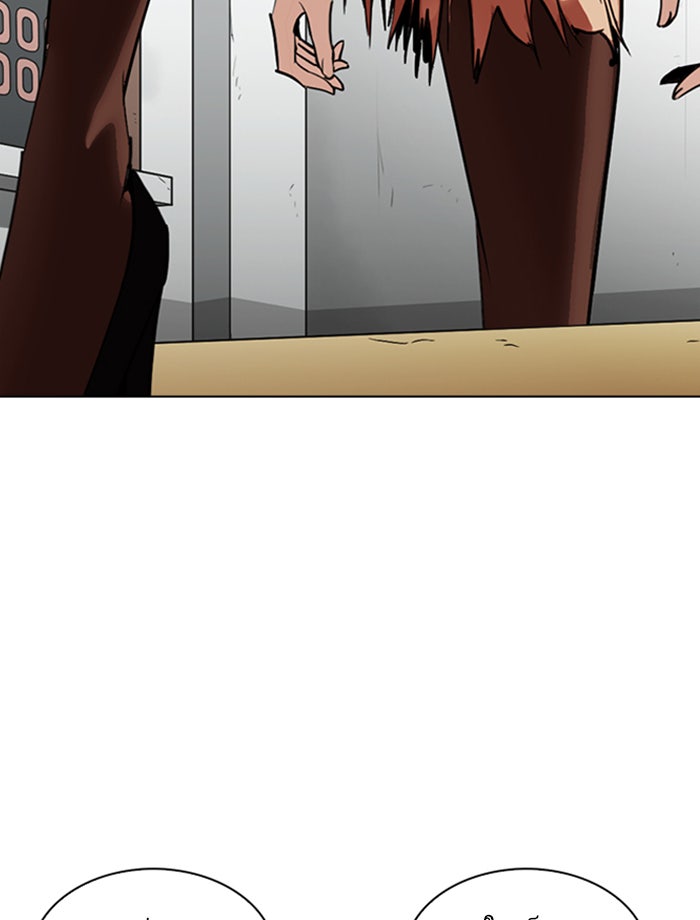 LOOKISM - หน้า 3