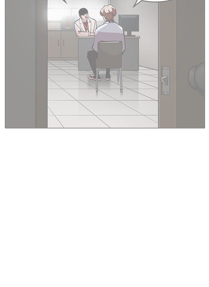 LOOKISM - หน้า 147