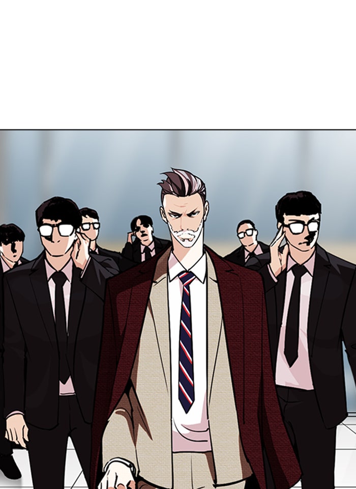 LOOKISM - หน้า 157