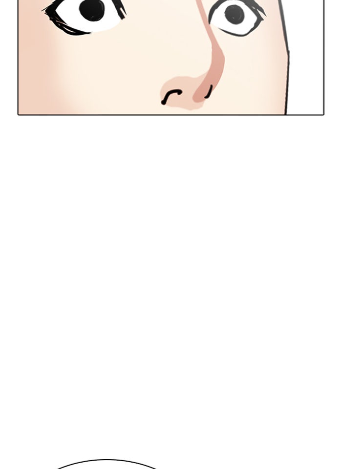 LOOKISM - หน้า 61