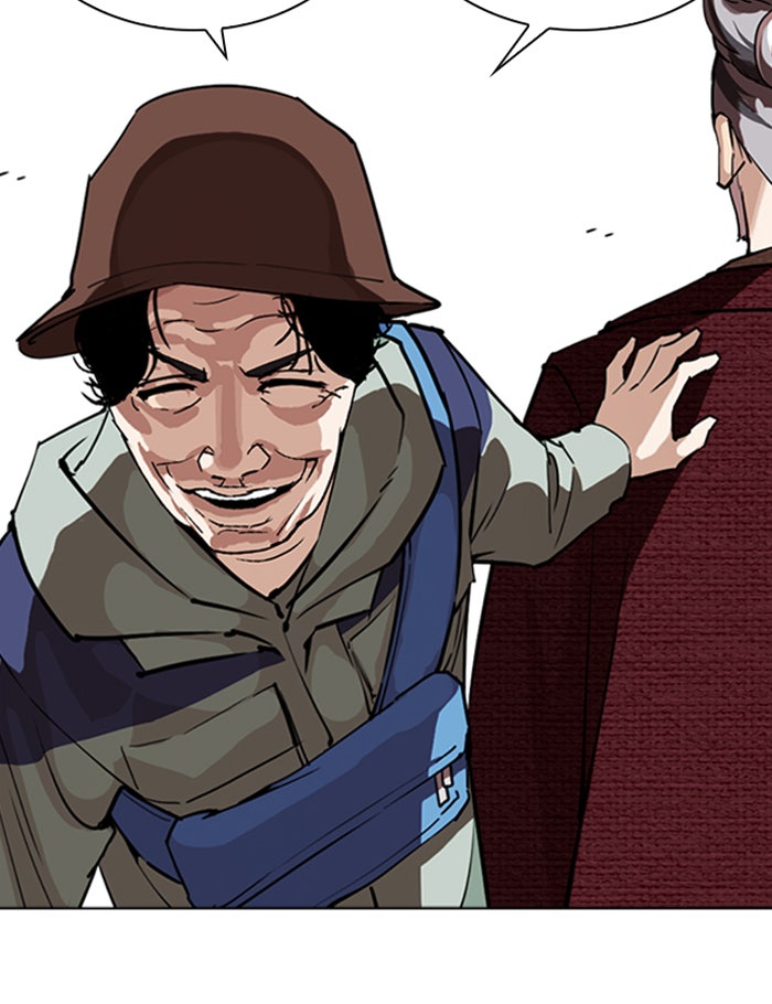LOOKISM - หน้า 111