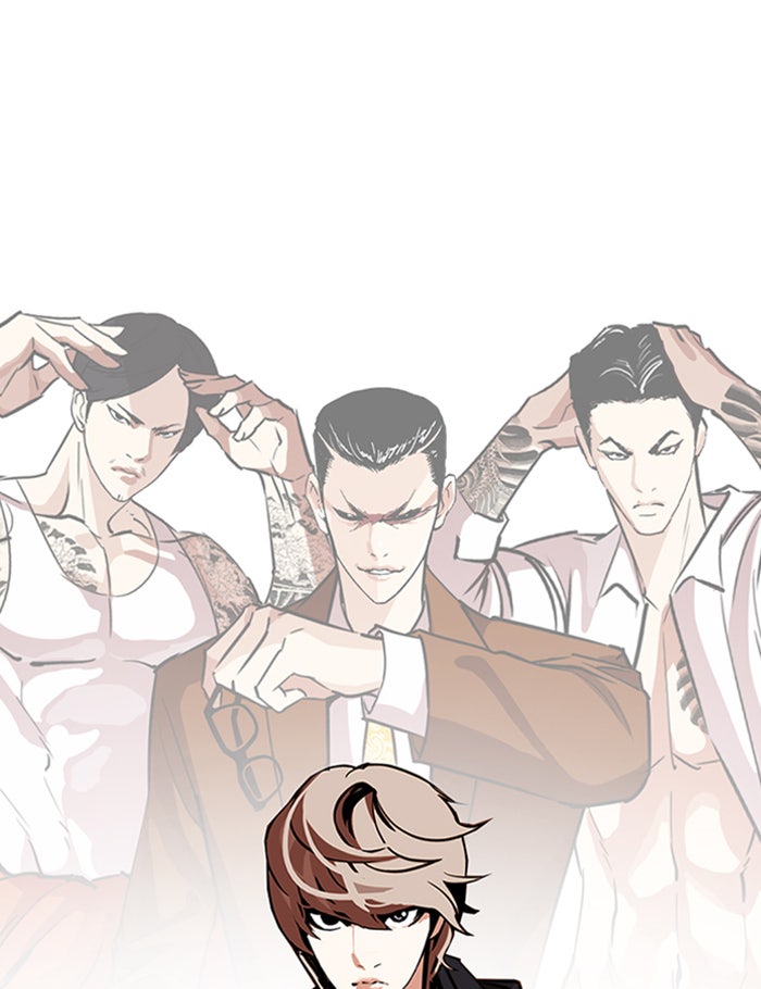 LOOKISM - หน้า 151