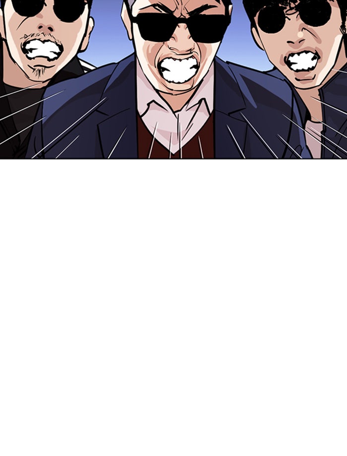 LOOKISM - หน้า 79