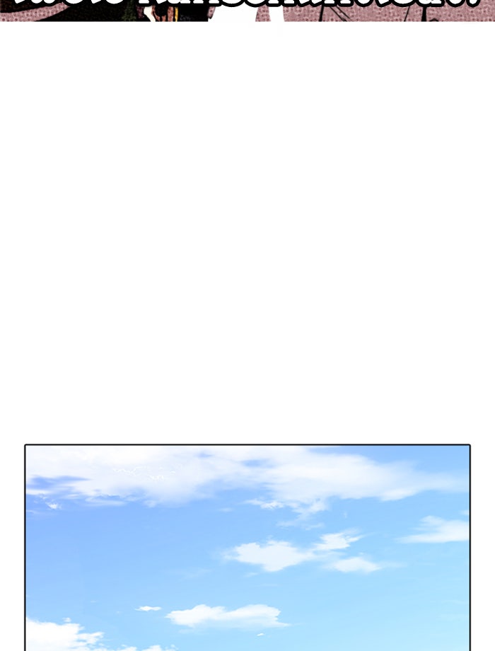 LOOKISM - หน้า 82