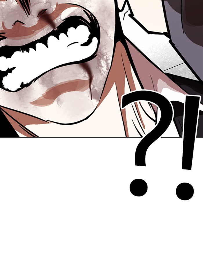 LOOKISM - หน้า 33