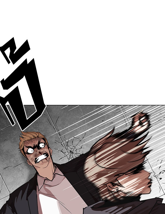 LOOKISM - หน้า 34