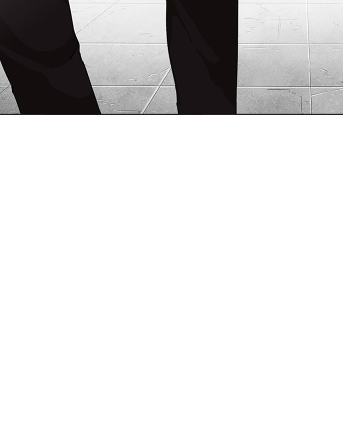 LOOKISM - หน้า 45