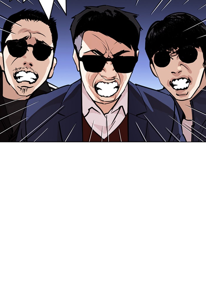 LOOKISM - หน้า 84
