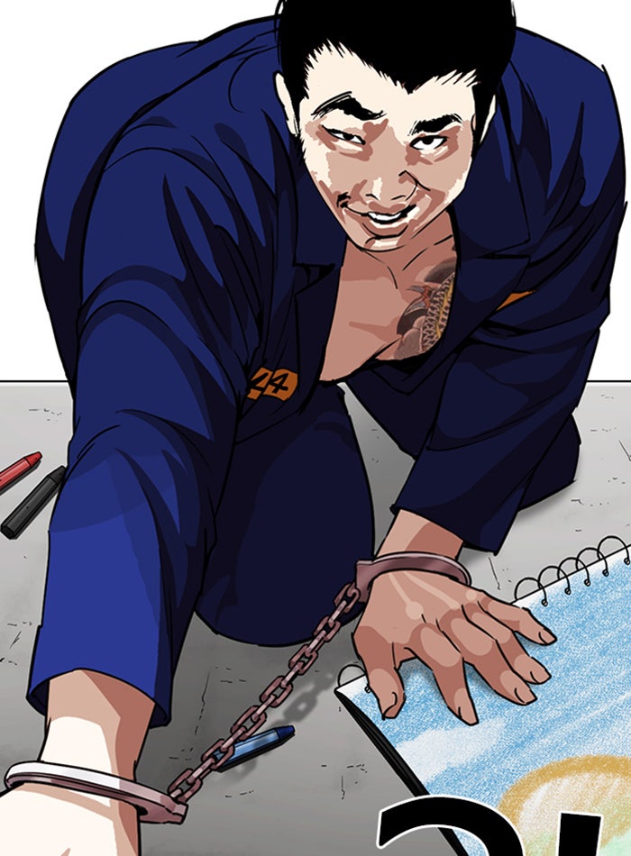 LOOKISM - หน้า 40