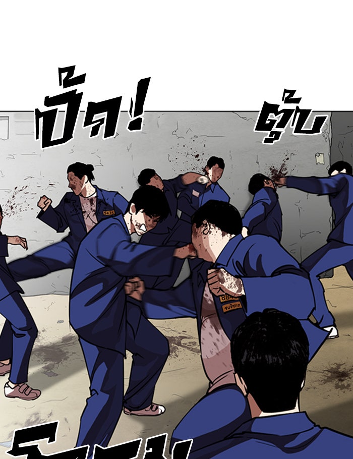 LOOKISM - หน้า 90