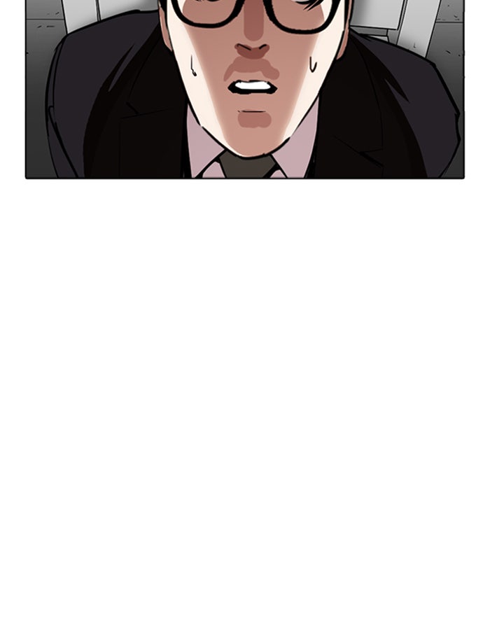 LOOKISM - หน้า 109