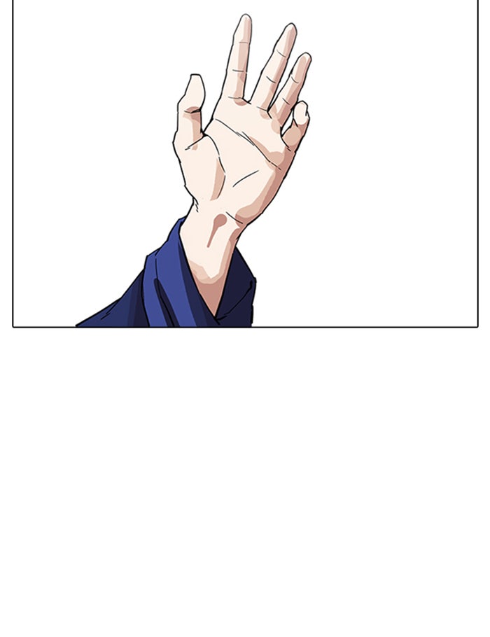 LOOKISM - หน้า 127