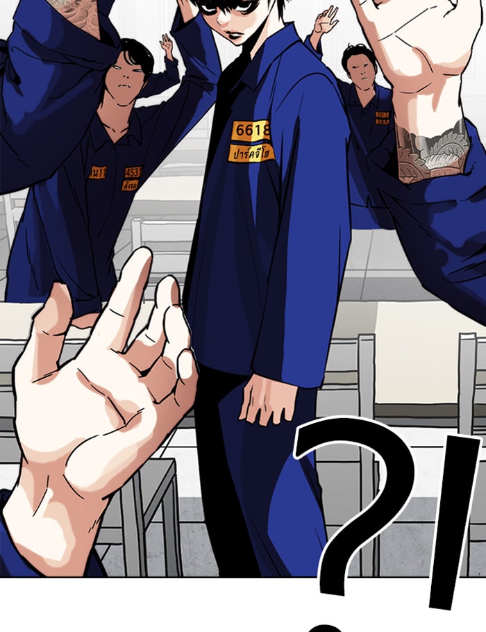 LOOKISM - หน้า 129