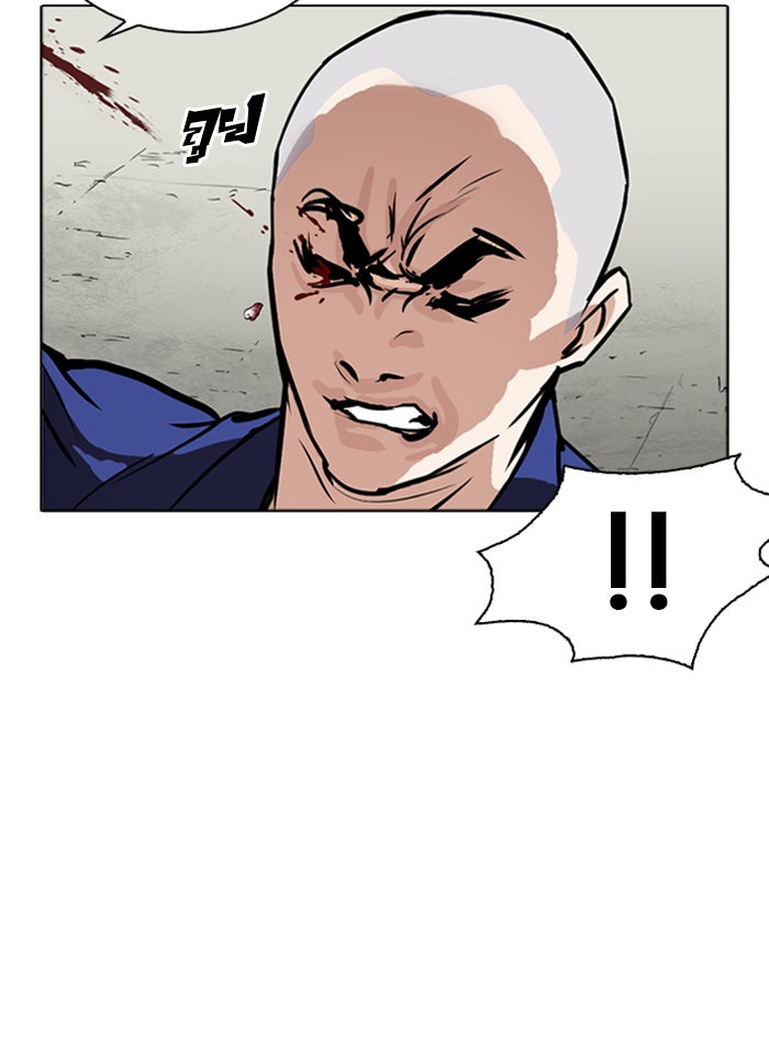 LOOKISM - หน้า 52